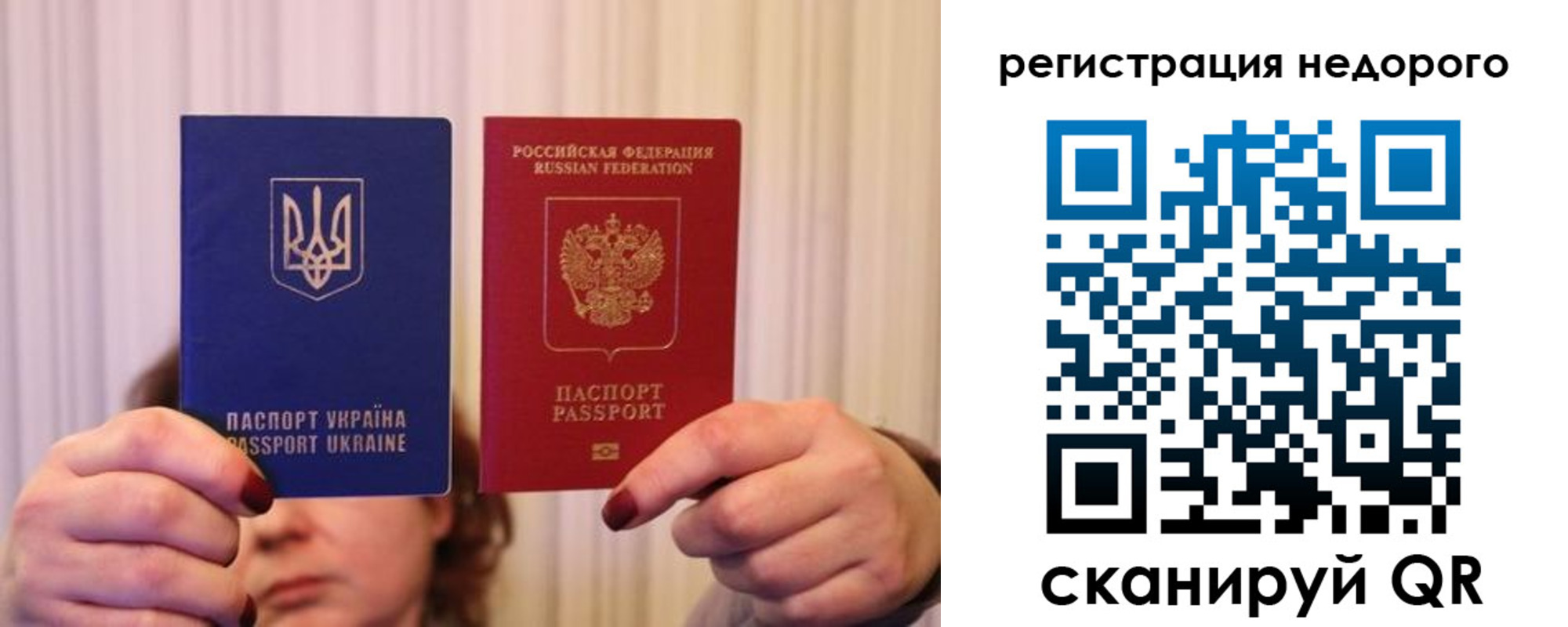 прописка от собственника в Покрове