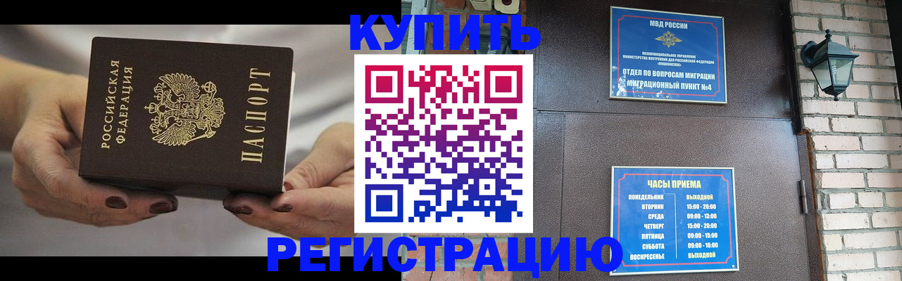 пропишу в квартире в Покрове